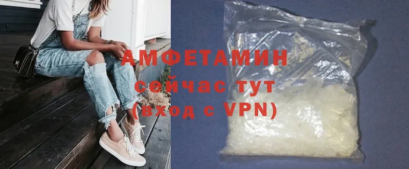 Amphetamine VHQ  сколько стоит  Ялуторовск 