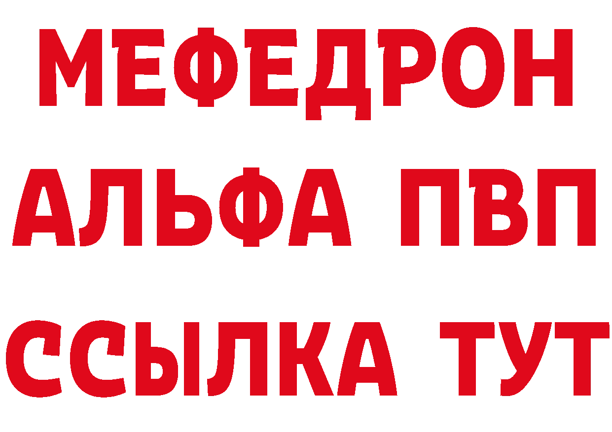 КЕТАМИН ketamine ССЫЛКА shop ОМГ ОМГ Ялуторовск