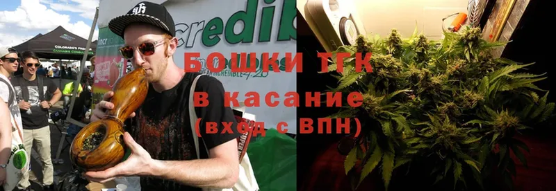 Конопля THC 21%  цены наркотик  Ялуторовск 